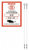 Поводки титан  Просто  30см 10кг (2 шт)