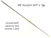 с кольцами MF Ice pro 40T 1-5g
