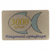 3 000