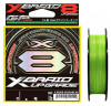Шнур X-Braid Upgrade X8 150m