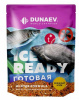 Прикормка  Dunaev iCE-Ready