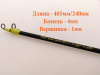 с кольцами MF Ice pro tele T1  1-4g