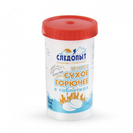 Сухое горючее 75гр.